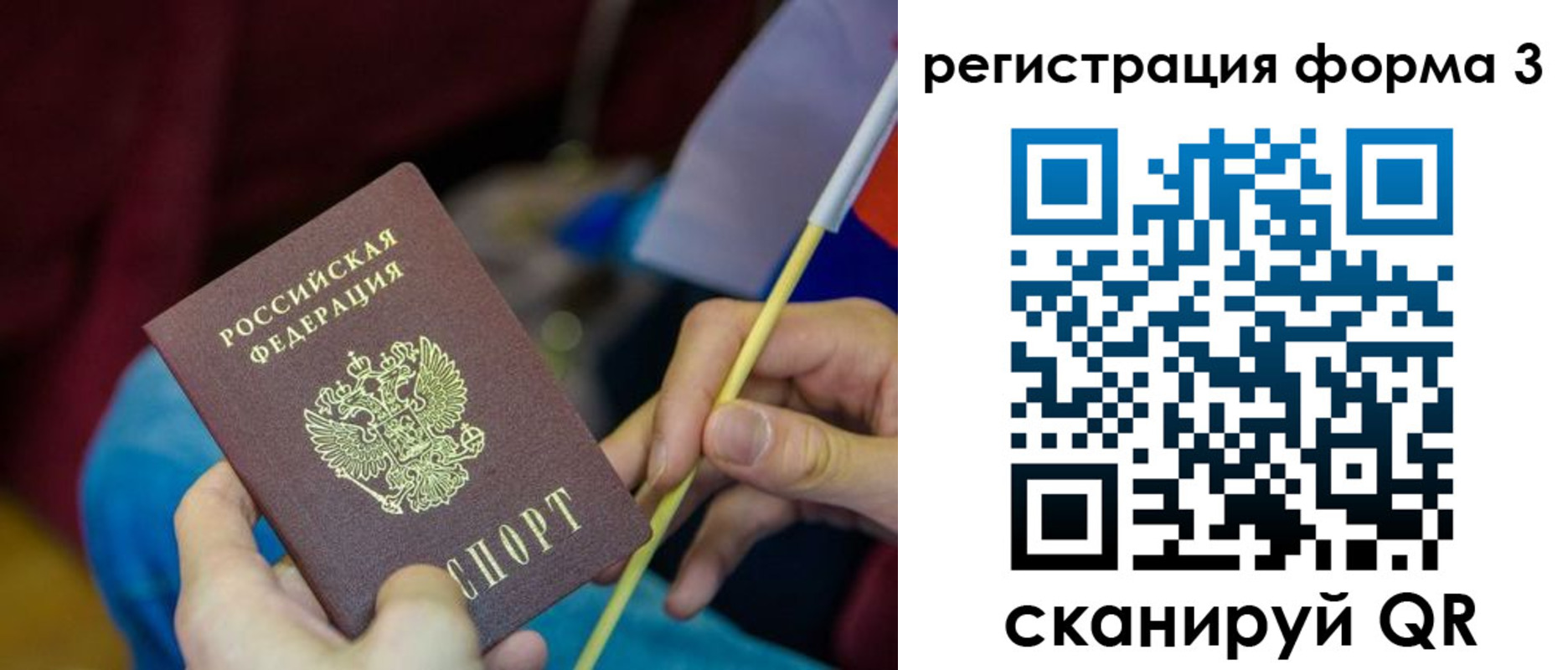 временная регистрация собственник в Твери