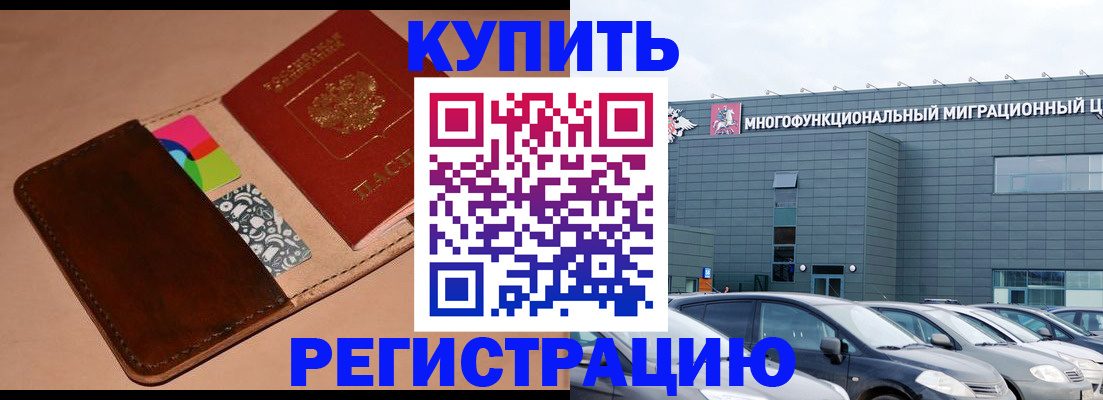 прописка поиск в Твери