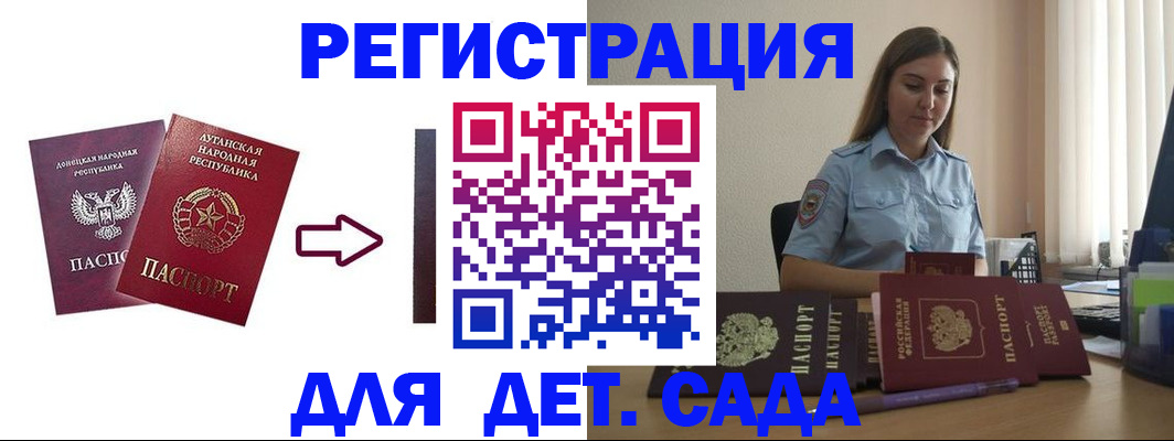 временная регистрация гарантия в Твери